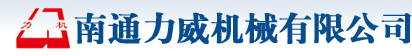 Shandong Xiaowang Machinery Manufacturing Co.,Ltd.